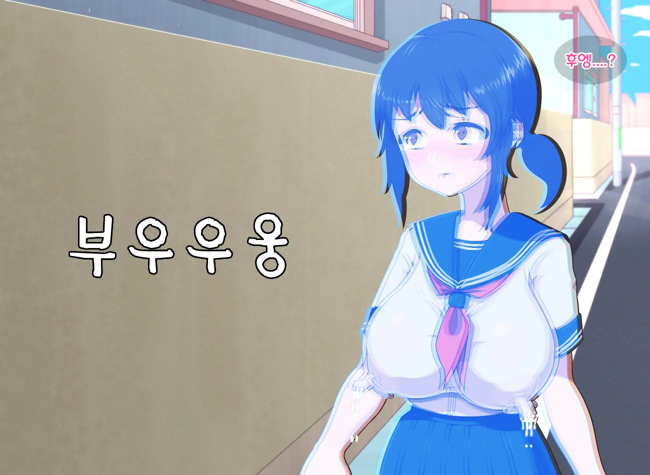 Fantasy Sekai Ni Mayoikonda Jogakusei No Midara Na Henbou | 판타지 세계에 전이해버린 여학생의 음란한 변모